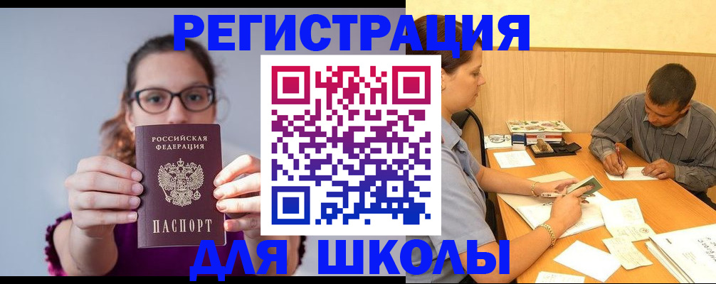 форма 3 в Вуктыле